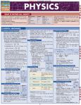 Physics Study Aid